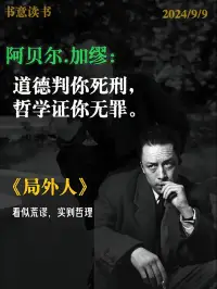 慈悲法則>自由意志>因果法則。當(dāng)眾生依靠慣性保持不變自動(dòng)化運(yùn)作時(shí)，即遵循因果法則流轉(zhuǎn)。得道高人的命，境隨心轉(zhuǎn)。修煉全然自由喜悅的核心之道：接受那一切變化的外界，安住在真如不變的心配圖