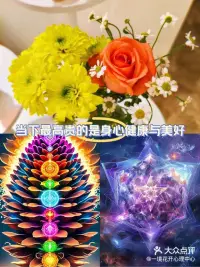 当下人间最贵的奢侈品
———————身心健康与美好❤️????晶晶子配图