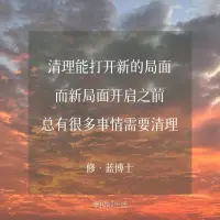 對發(fā)生的一切百分之百負(fù)責(zé)配圖