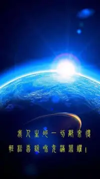 求有不得，反求諸己配圖