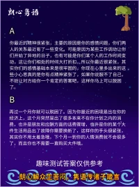 趣味心理测试
测试你最快多久能走出困境？
如下图中，你认为哪个女孩最心软？
评论区留下你的答案。
