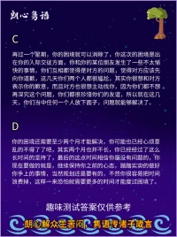 趣味心理测试
测试你最快多久能走出困境？
如下图中，你认为哪个女孩最心软？
评论区留下你的答案。