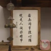 谦谦熙源