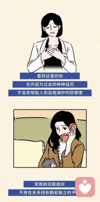 失望太痛?
絕望太苦
?于是戒掉了希望…..
勇敢很美??
嘗試一下嗎配圖