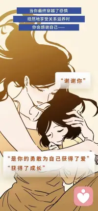 失望太痛?
絕望太苦
?于是戒掉了希望…..
勇敢很美??
嘗試一下嗎配圖