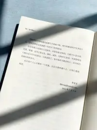 今天是世界讀書日，推薦一本書籍，《追風箏的人》：我們每個人都有自己人生的必修課，或早或晚，都必須親自完成，如果你也曾傷害過別人，或者被別人傷害過，如果你也有“怎么忘都忘不了”的錯事，希望你能正視自己、接納自己，然后以最勇敢的姿態去追回屬于自己的風箏，千萬別無所畏懼的還自己自由…配圖