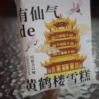花自己的時間去療愈自己，是這個世界上最值得的事情。
你會在挫折中一次次崩潰，也會在挫折中一次次療愈。
人生會在自愈中找到希望，在崩潰中變得堅強。配圖