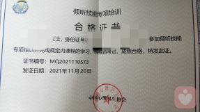 证书
