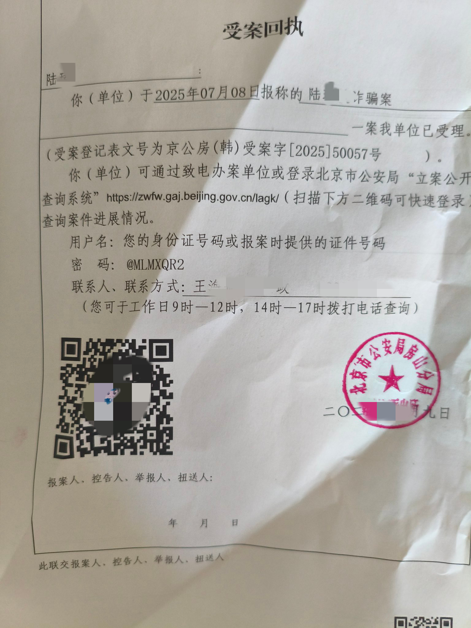 君的回答圖片