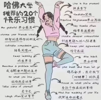生活各自不易，個人所求不同，各自立場不同，勿在別人心中修行自己，勿在自己心中強求別人。配圖
