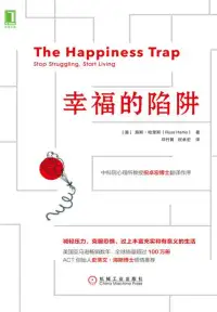 小時候想長大，就可以玩大孩子的游戲。長大了想成年，就可以脫離父母的管束。成年了想變老，就可以脫離工作的勞苦。老了想回到小孩，想要認(rèn)真地再活一回。但是人卻不知道，這樣輪回是為了什么。想回到過去，若那時我沒有怎樣該多好。卻不知我經(jīng)歷的，都是冥冥中早有安排。每一個當(dāng)下都有意義，只是我們看不見。配圖