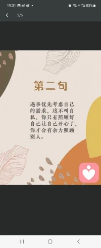 咨詢心得心理咨詢實際上是在做一件什么樣的事情呢，就是讓我們過上不被我們的過去所限定的生活。但是，我們被過去所限定是在潛意識層面的，你如果僅僅靠你的智力進行邏輯思考，是不可能解決這樣的問題，只有靠什么呢？靠你真正的知道，你的潛意識在干嘛，你不能覺察的那個自己，在對你自己做什么事情的時候，你才能夠切斷跟過去的鏈接，更多的活在此時此刻。配圖