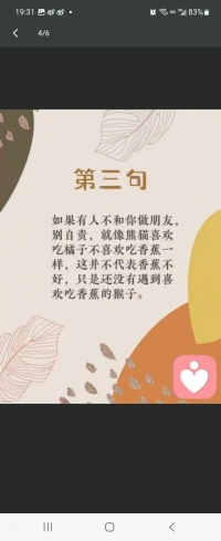 感受當(dāng)下的幸福第17天心理創(chuàng)傷是什么？一件或多件發(fā)生在過往的事件，沒有真正被處理，那件事或許被遺忘，但這個被刻意遺忘、壓抑的生命經(jīng)驗，會在底層結(jié)構(gòu)（潛意識以及生理層面）以各種隱晦或扭曲的形式作用著，這是許多身心癥狀，括抑郁、焦慮、恐慌等情緒困擾的成因。配圖