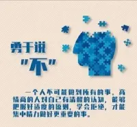 感受當下的幸福第68天戀愛，之后走進婚姻，這樣的關系能夠給我們帶來安全感，有一些憧憬和讓我們滿意的部分。而親密關系中，兩個人各自除了“得”，還有“予”。除了體會自身的需求和感覺外，也需要轉向我要為這段關系做一點什么？能做什么？去看對方更希望什么，這是從心里發出來的一種意愿。曾奇峰老師說：若要在人格層面有真正的改變，必須踏入新的關系。當然，踏入了新的關系不能穿舊鞋走老路。我們在戀愛關系中一定有早年關系重復的范本，但我們可以不止重復，擁有新的創造。配圖