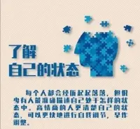 親密關(guān)系 人與人之間的互動(dòng)，親密關(guān)系里的互動(dòng)，其實(shí)都是自己和自己的互動(dòng)，很多時(shí)候，我們也是在這三個(gè)角色不斷轉(zhuǎn)換：成人，孩子，父母。我們有時(shí)候說(shuō)，“成長(zhǎng)就是一個(gè)偽命題！”如果每天都要端端正正地做一個(gè)嚴(yán)肅的成人，那生活也挺乏味的；如果總?cè)プ鲆粋€(gè)孩子，那社會(huì)也是不允許的。真正讓生活有滋有味的，是可以在這幾個(gè)角色間的自由切換。脆弱的時(shí)候，我們自動(dòng)就會(huì)退到孩子的位置，需要被支持；而當(dāng)我們得到了那種支持和滋養(yǎng)后，我們又會(huì)自動(dòng)回到成人的狀態(tài)。對(duì)自己，我們要有這樣一個(gè)彈性和靈活性的涵容空間，也能夠允許對(duì)方有時(shí)候去到那個(gè)位置。而如果大家都在小孩位置，而且剛好是兩個(gè)互不相讓、打的很厲害的小孩，可能就會(huì)有問(wèn)題了。但其實(shí)，一個(gè)好的親密關(guān)系或者一個(gè)好的家庭，它是應(yīng)該具備這樣的能力，可以去消化那些東西的。?配圖