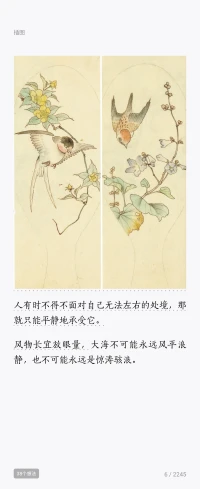 在婚姻關(guān)系問(wèn)題上，尋求化解之道前，人要存有一份信念：請(qǐng)保有接納的態(tài)度——要允許和容納各種各樣的存在、問(wèn)題和矛盾，以及雙方的情緒……?“感受出現(xiàn)后，不要立馬用防御排到身外，而是要允許自己的情緒得以理解，逐漸讓整個(gè)關(guān)系得到容納”，這是談?wù)摗贤ɑ蛘咔榫w管理的一個(gè)核心。可以審時(shí)度勢(shì)做一些有彈性的回應(yīng)，并非逼著自己硬著頭皮去解決、面對(duì)什么。而所有這些話術(shù)或者談判的技巧卻又不是最重要的，真正重要的在于你的內(nèi)心是否去看到對(duì)方是一個(gè)真實(shí)的人。?同樣，也要允許有一個(gè)空間或者容器去消化和允許這個(gè)存在。所以，情緒最重要的不是說(shuō)了什么話或做了什么事，而是感覺(jué)到被接納、被允許和被理解。配圖