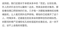 愛具體的人，而不是抽象的人。配圖