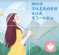 或許你不知道，在世界的角落，每一棵大樹(shù)里，都暫住著一個(gè)對(duì)世界適應(yīng)不良的孩子，他們傾聽(tīng)彼此的心聲，因此而獲得慰藉。他們?cè)谝箍諏?duì)著星空歌唱，歌聲悠揚(yáng)，宛如天籟，我是晴川，晴川歷歷漢陽(yáng)樹(shù)，芳草萋萋鸚鵡洲！配圖