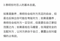 五分钟测出你潜意识里的伴侣形象

本套测试一共有五道题，我会将每道题对应结果都放到图片里，那么你只需要放轻松，去想象出你的画面

接下来我们正式开始

现在请在你的脑海中想象出一匹马

1.这匹马是在什么地方养的呢？是家里还是野外或是什么样的地方？他和你的距离是如何的呢？

2.照料这匹马通常会花费你生活中多少的时间和精力呢？

3.这匹马的状态如何？他是散养，圈养，还是在马棚里呢？

4.这匹马是否配有铃铛呢？

5.这匹马是抬着头还是低着头的？他的颜色如何？他是雄壮的还是瘦小的呢？

好的，你已经完成了所有的测试，可以回到图片当中，找到你对应的答案了配图