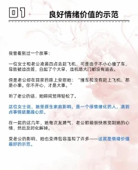 為什么另一半無法給你提供“情緒價值”配圖