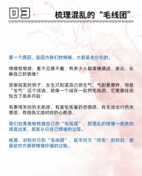 為什么另一半無法給你提供“情緒價值”配圖