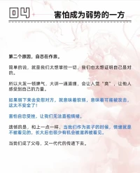 為什么另一半無法給你提供“情緒價值”配圖