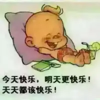 保持熱愛，把每一天活得熱氣騰騰
保持溫暖，把每個小時過得有滋有味配圖