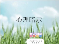 自打我出生以來啊，就獨得上帝恩寵，我勸上帝一定要雨露均沾，可上帝非是不聽呢，就讓我單身，就讓我單身。配圖