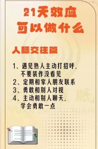 心中有風(fēng)景，人間處處是美景配圖