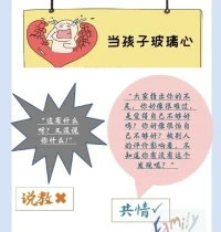 有了父母的呵護，有了父母的關愛，無論孩子多大，無論身在何處都會感到溫暖，都會感到自己是世界上最幸福的人配圖