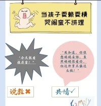 有了父母的呵護，有了父母的關愛，無論孩子多大，無論身在何處都會感到溫暖，都會感到自己是世界上最幸福的人配圖