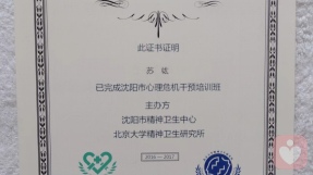 证书
