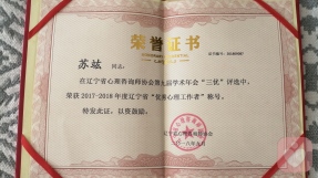 证书