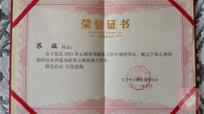 证书