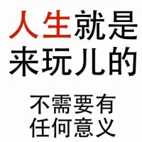 當下，放輕松！配圖