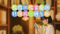 離開使命感，人一切都失去意義，想清楚你人生中的延安在哪兒很重要，去延安的路上你沿路多拿下一個(gè)城市，多打一次勝仗，多停留一些時(shí)間，都會(huì)多消耗一份力量和戰(zhàn)略機(jī)會(huì)，沒有戰(zhàn)略能力和心力，沒有人生為一件大事而來的使命感，最終命運(yùn)就是被圍剿淪為命運(yùn)的流寇！配圖