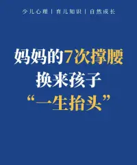 愛是真的，傷害也是真的！配圖