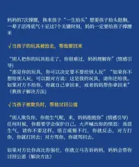 愛是真的，傷害也是真的！配圖