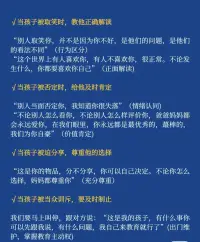 愛是真的，傷害也是真的！配圖