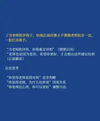 愛是真的，傷害也是真的！配圖
