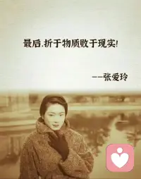 你可認同？配圖