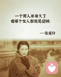 你可認同？配圖