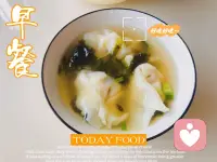 美好的一天從早餐考試！配圖