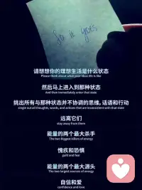 能量最大的兩個來源：自信和愛??配圖