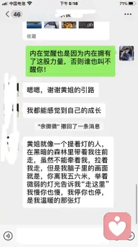 一個(gè)抑郁焦慮的來(lái)訪者
咨詢(xún)輔導(dǎo)5次
應(yīng)對(duì)解決方案調(diào)整了一次又一次

每一次回復(fù)
都很燒腦
每一次探索
都在尋找內(nèi)在真實(shí)的自我

當(dāng)心門(mén)被打開(kāi)
我們彼都感覺(jué)光照進(jìn)來(lái)了！配圖