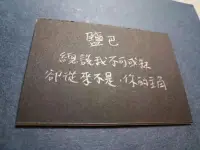 從別人身上找問題，一想就瘋；
從自己身上找原因，一想就通。配圖