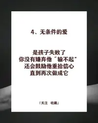 無條件的愛??配圖