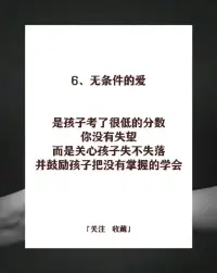 無條件的愛??配圖