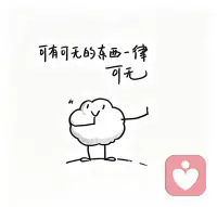 与他人建立真诚的关系：只有与自己的内在生命和谐相处，才能以真实，不依赖，不控制的方式与他人相遇。

内在生命，就是你自己这个宇宙的内部世界。它由你的真实感受，深层思想，私人意义，未竟梦想乃至心灵创伤共同构成。它是一个需要被倾听，被探索，被接纳，被滋养的鲜活实体。

意识成长的本质，在很大程度上就是将注意力从外在的喧嚣中收回来，勇敢而温柔地踏入这片内在疆域，去认识它，整合它，并最终让内在生命的成熟智慧，引领外在生活的表达。

这是一个持续一生的旅程，没有终点，只有不断的深入和拓宽。