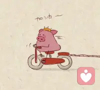 站在自己的角度理解别人，
站在别人的角度释怀自己；
一辈子就活一次，且让自己欢喜。 ​